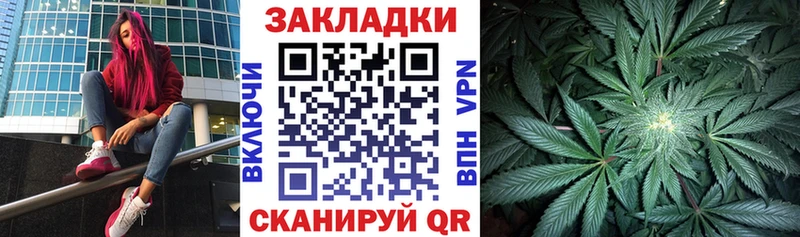 Марихуана Волосово