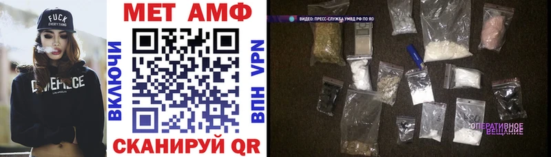 где купить   Волосово  АМФ Premium 
