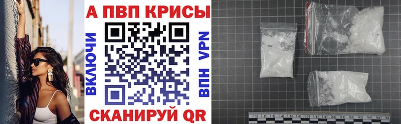 А ПВП крисы CK  где купить наркотик  Волосово 