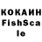 Кетамин VHQ FlyingRose S