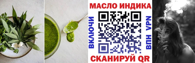Печенье с ТГК конопля Волосово
