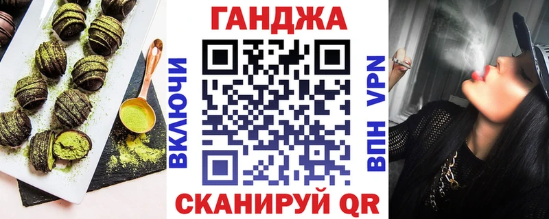 Печенье с ТГК марихуана Волосово