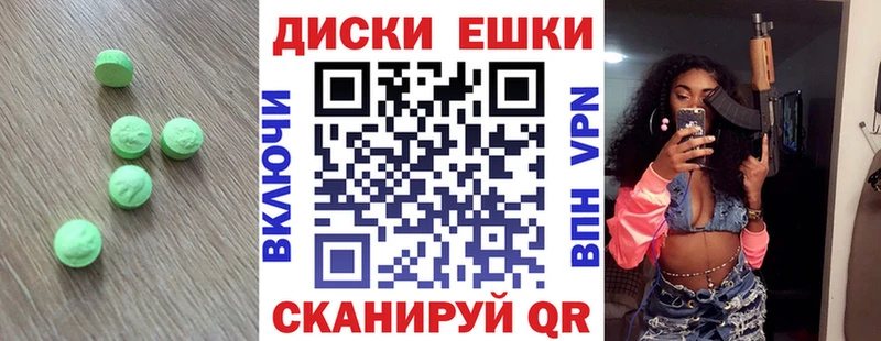 Ecstasy Дубай  Волосово 
