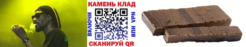 ГАШИШ хэш  Волосово 