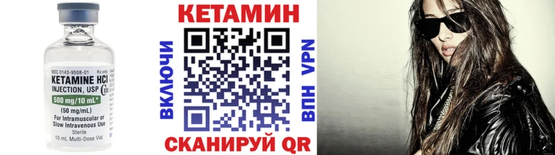 КЕТАМИН ketamine  купить закладку  Волосово 