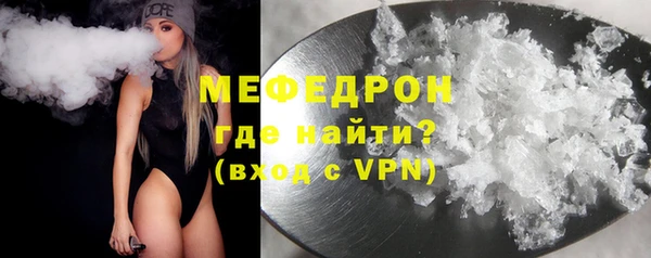 амфетамин Богданович