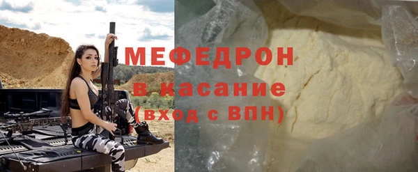 соль ск Богородск