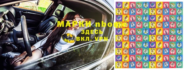 амфетамин Богданович