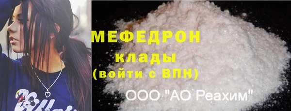 PSILOCYBIN Богородицк
