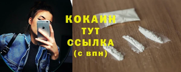 mdma Елабуга