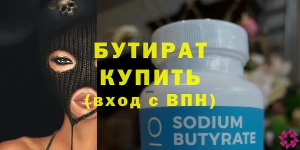 PSILOCYBIN Богородицк