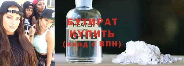 PSILOCYBIN Богородицк