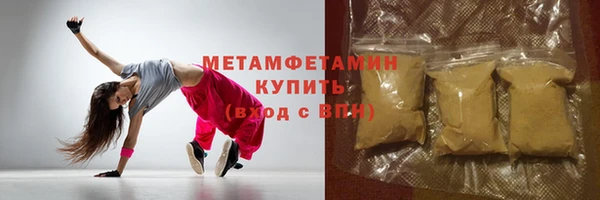 амфетамин Богданович