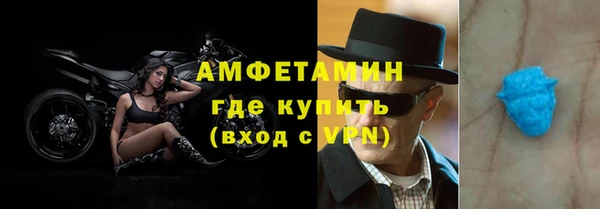 амфетамин Богданович