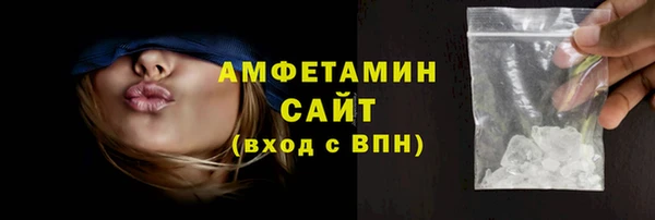 амфетамин Богданович