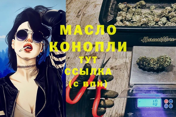 PSILOCYBIN Богородицк