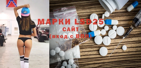 амфетамин Богданович