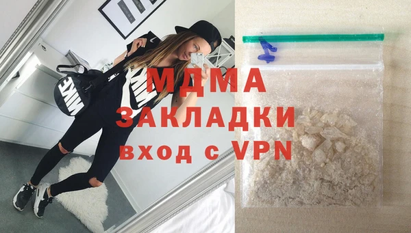 амфетамин Богданович