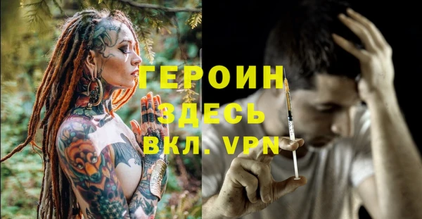 амфетамин Богданович