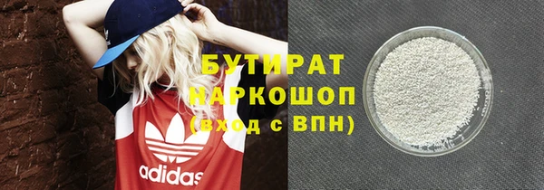 амфетамин Богданович
