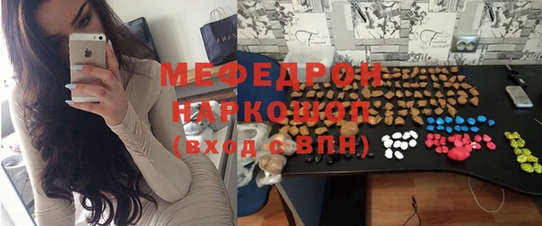 амфетамин Богданович