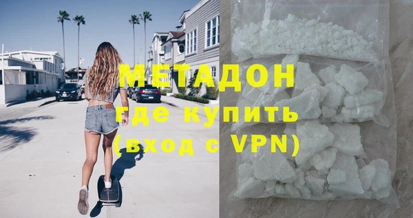 амфетамин Богданович