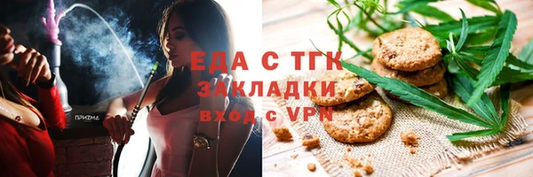 PSILOCYBIN Богородицк