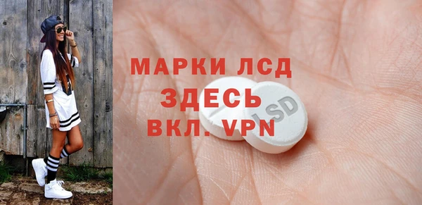 амфетамин Богданович