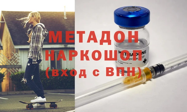 PSILOCYBIN Богородицк