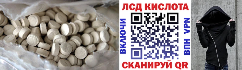 где продают наркотики  площадка клад  omg ССЫЛКА  Лсд 25 экстази ecstasy  Волосово 