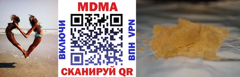 МДМА кристаллы  Волосово 