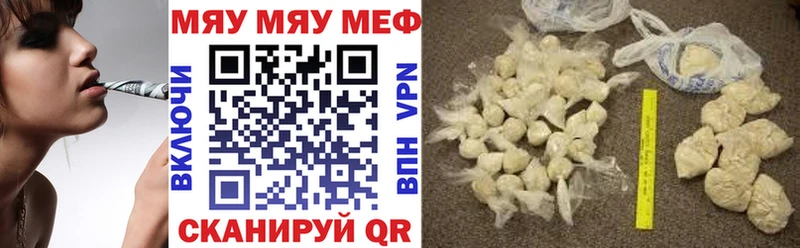 МЕФ кристаллы  хочу   Волосово 