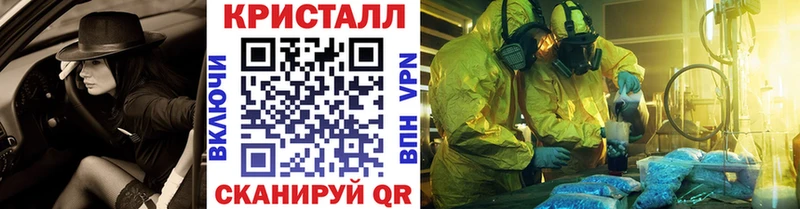 кракен зеркало  как найти   Волосово  Первитин витя 