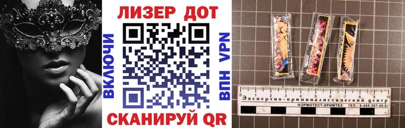 Марки N-bome 1,5мг Волосово